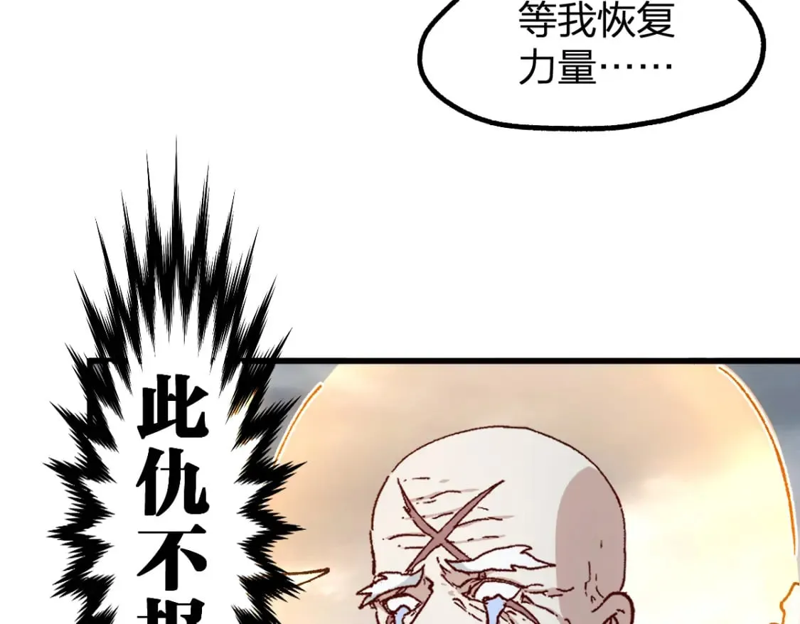 第238话 读书是唯一的出路 第62页