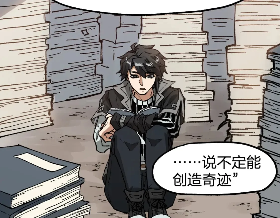 第238话 读书是唯一的出路 第109页