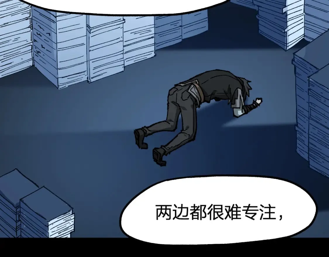 第238话 读书是唯一的出路 第112页