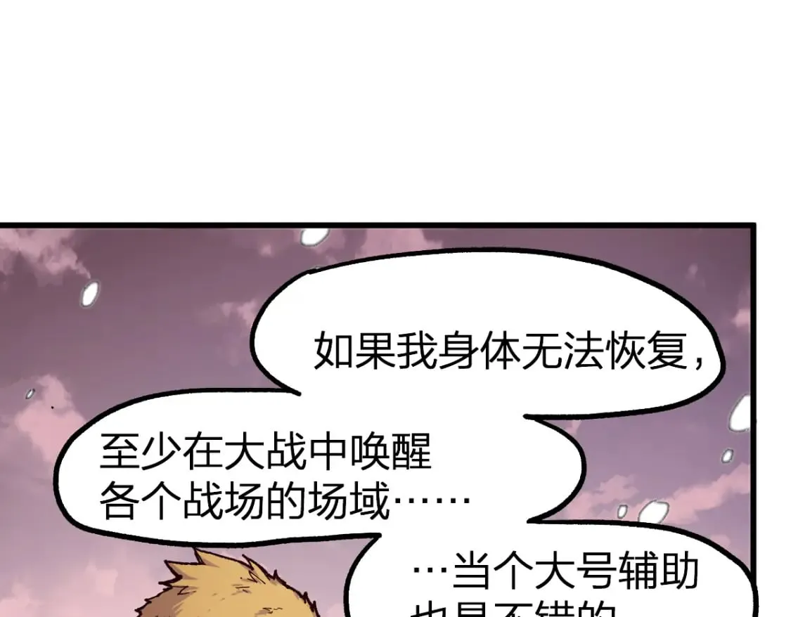 第238话 读书是唯一的出路 第125页