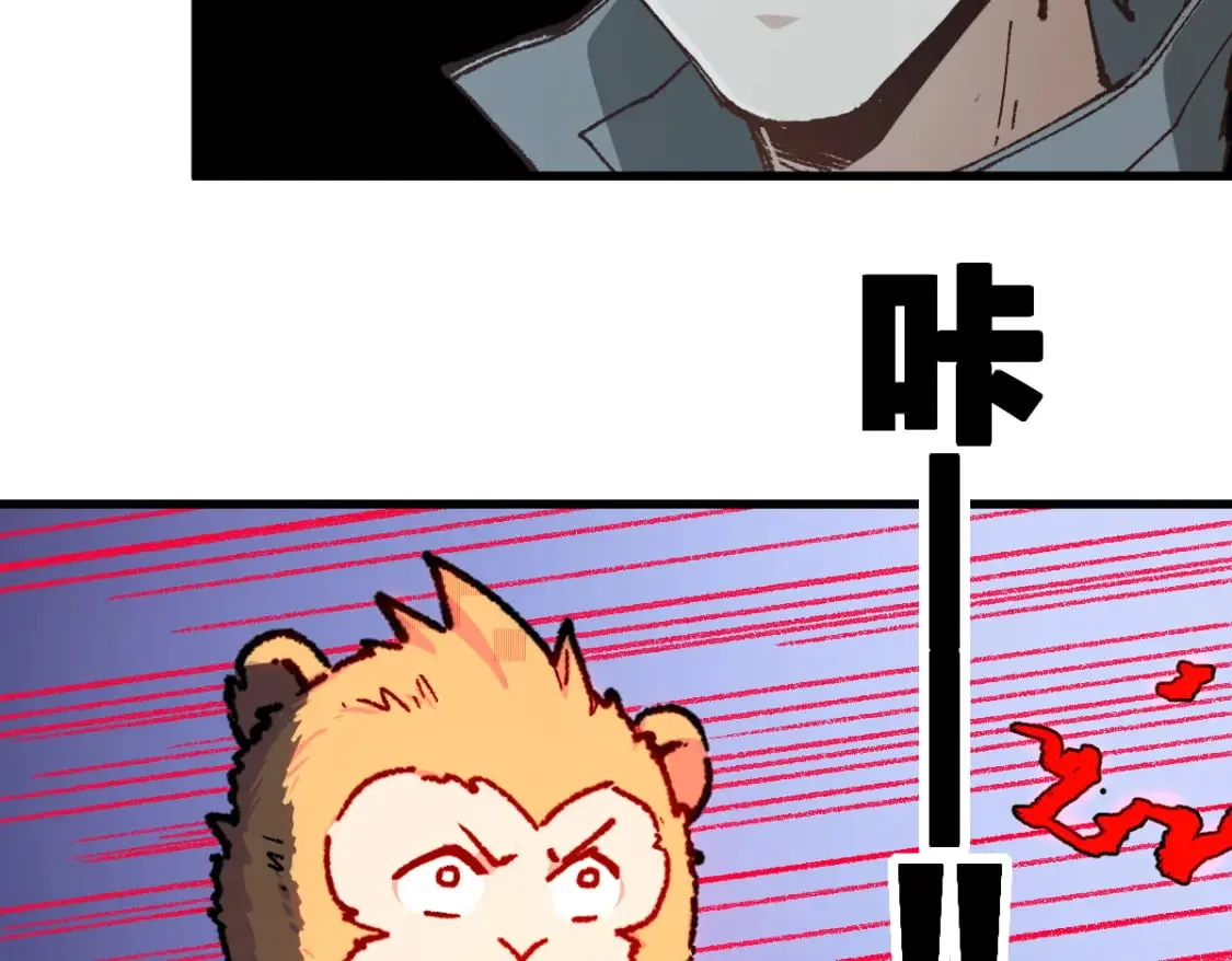第238话 读书是唯一的出路 第128页