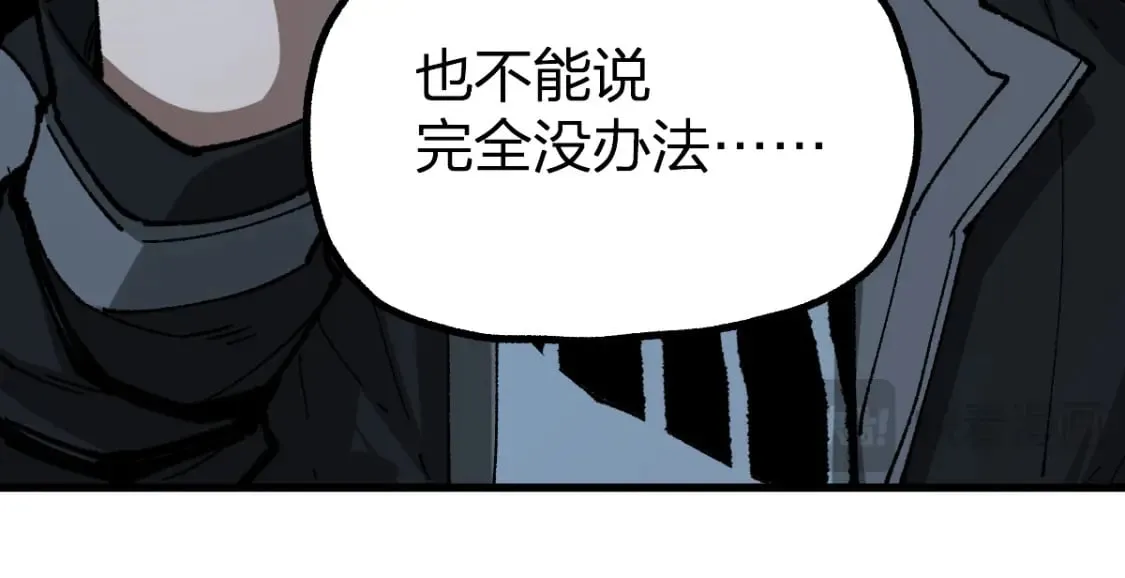 第238话 读书是唯一的出路 第133页