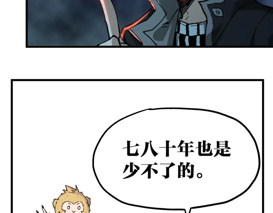 第238话 读书是唯一的出路 第135页