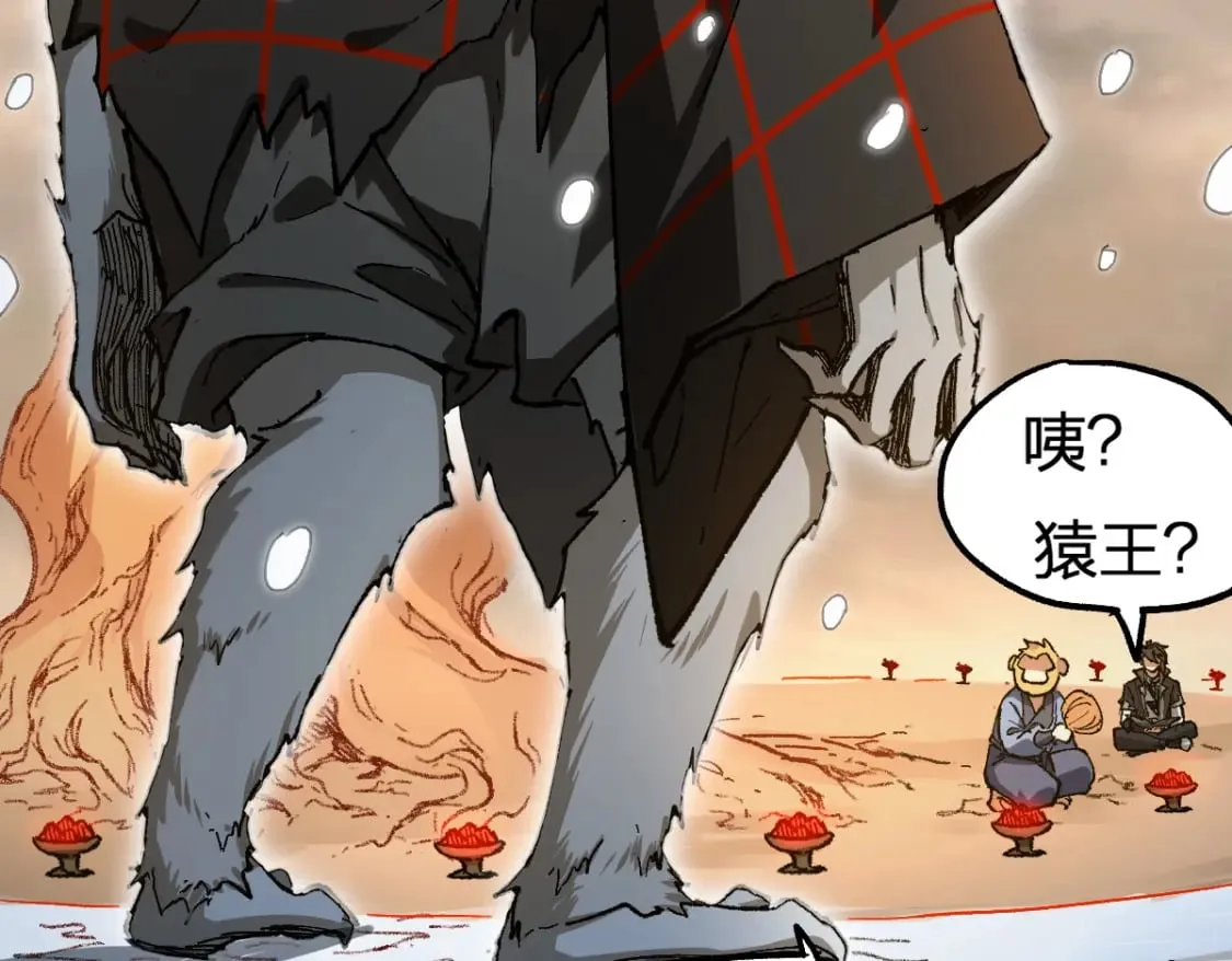 第238话 读书是唯一的出路 第139页