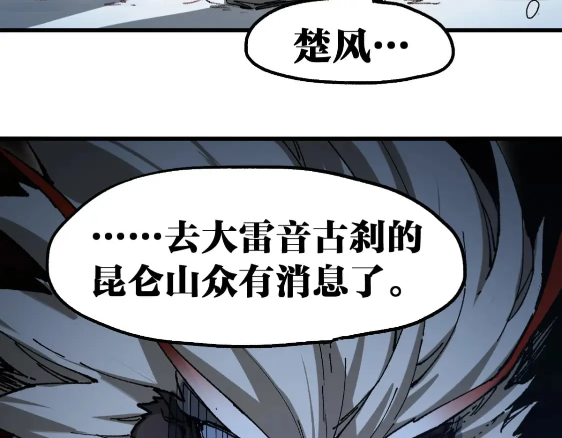 第238话 读书是唯一的出路 第140页