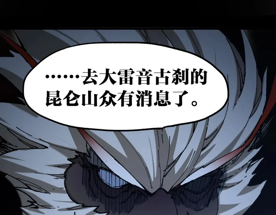 第239话 知识改变命运！ 第1页
