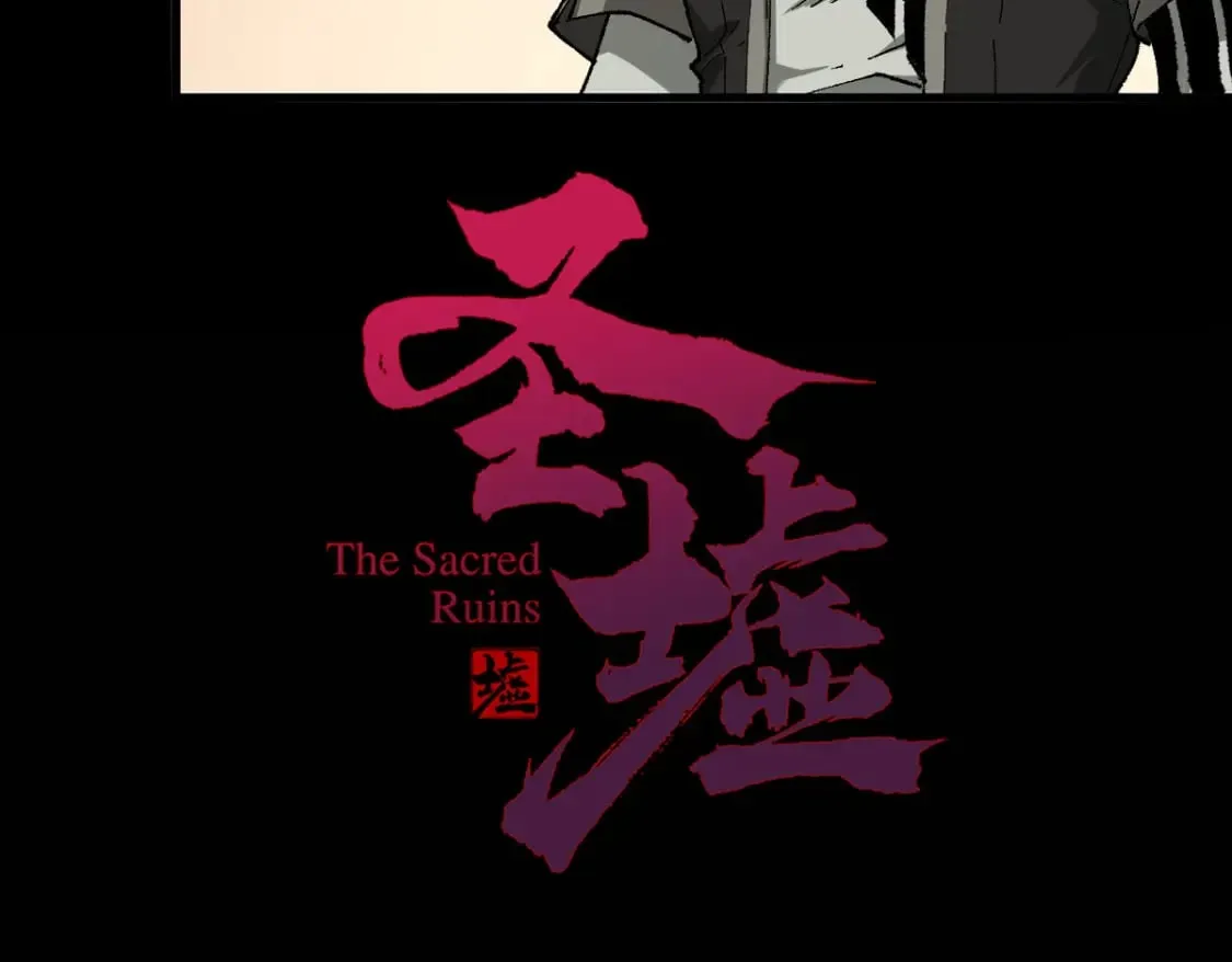 第239话 知识改变命运！ 第4页