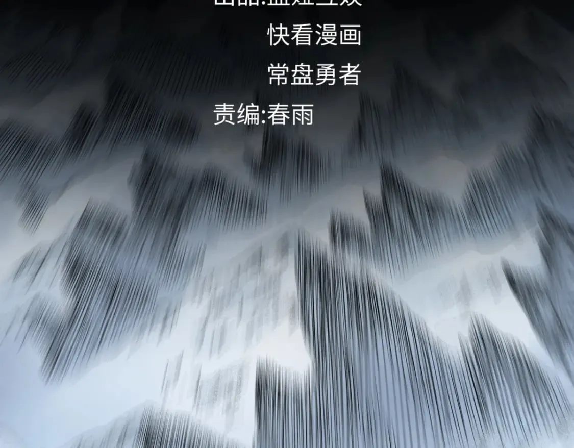 第239话 知识改变命运！ 第6页