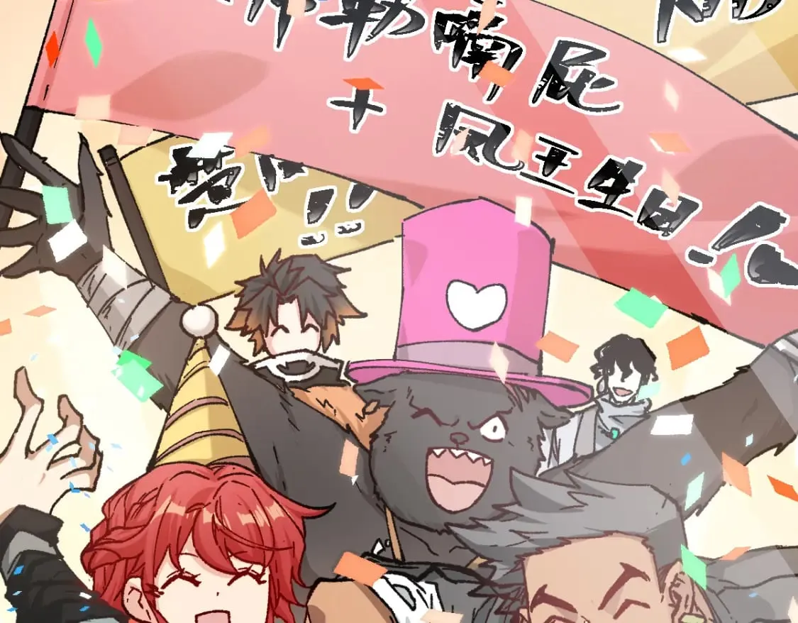 第239话 知识改变命运！ 第28页