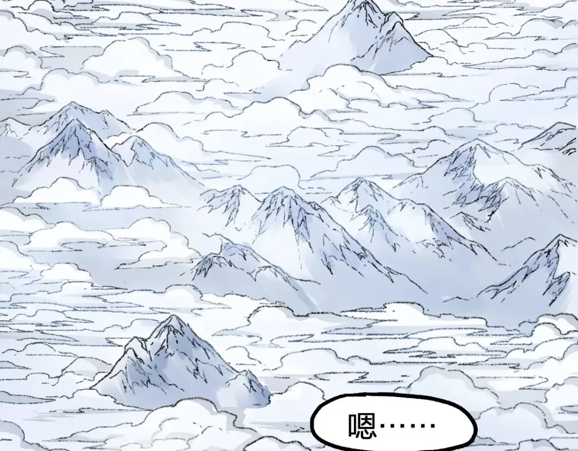 第239话 知识改变命运！ 第33页