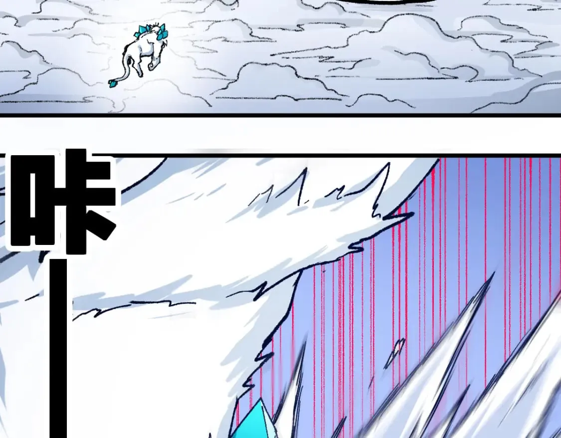 第239话 知识改变命运！ 第34页