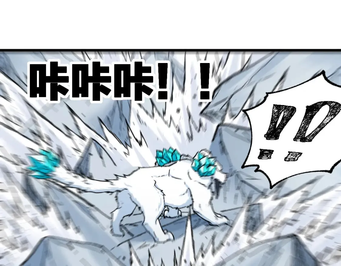 第239话 知识改变命运！ 第37页