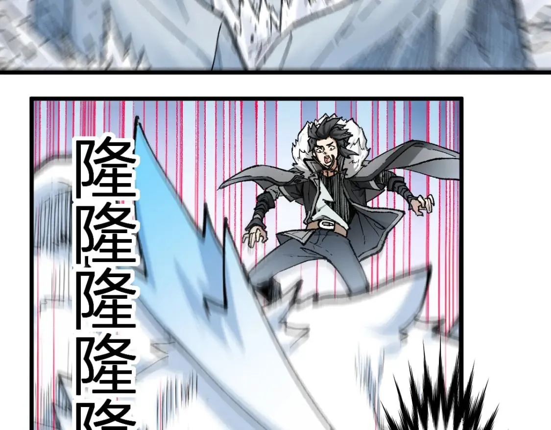 第239话 知识改变命运！ 第38页