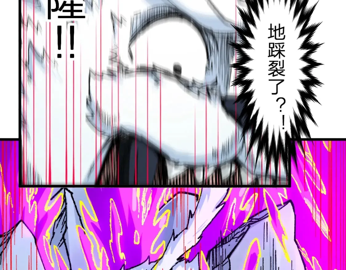 第239话 知识改变命运！ 第39页