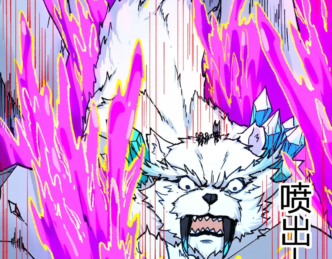 第239话 知识改变命运！ 第40页