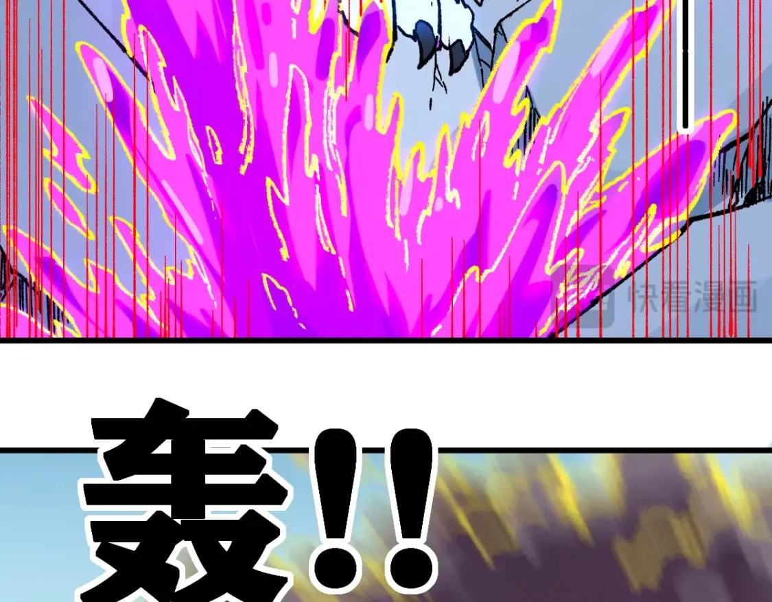 第239话 知识改变命运！ 第41页