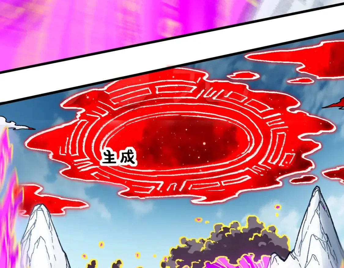 第239话 知识改变命运！ 第43页