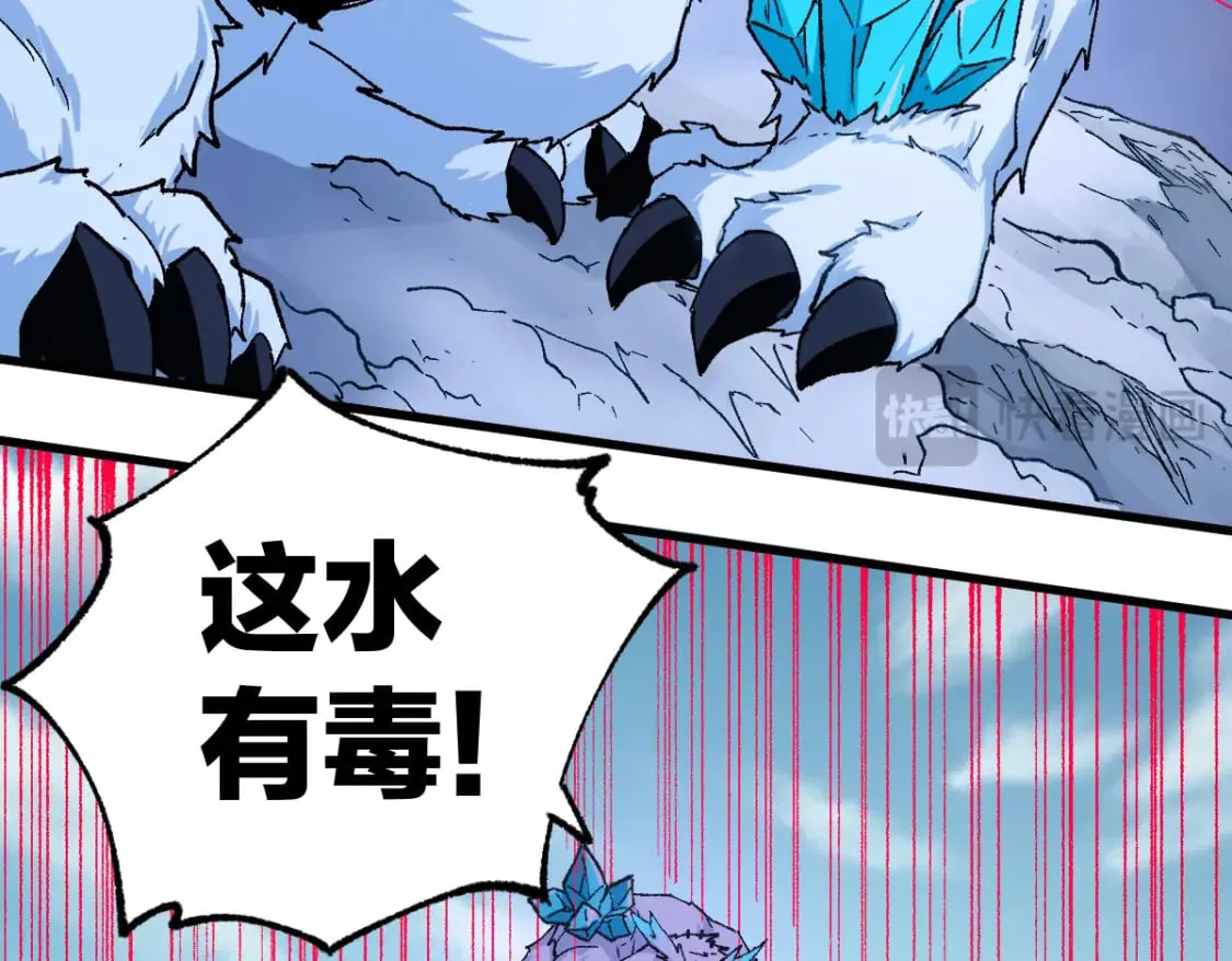 第239话 知识改变命运！ 第50页