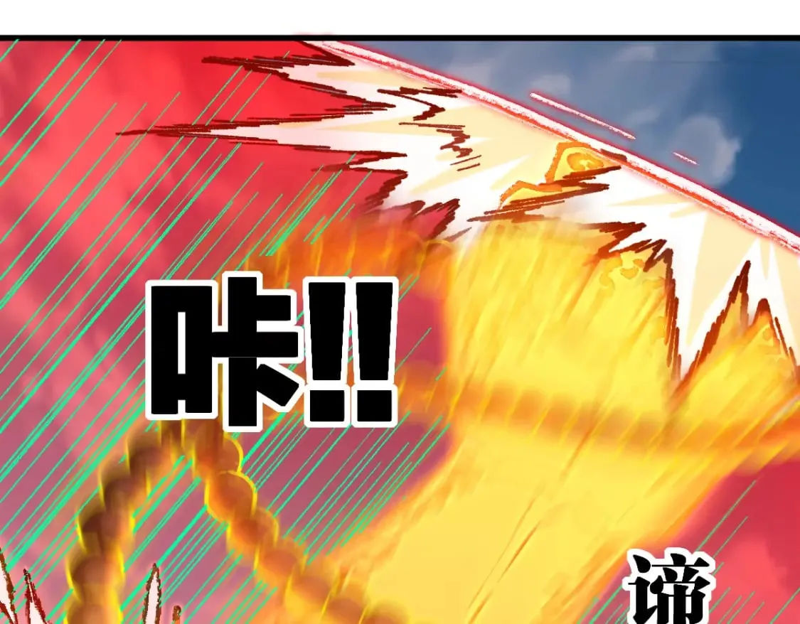 第239话 知识改变命运！ 第55页