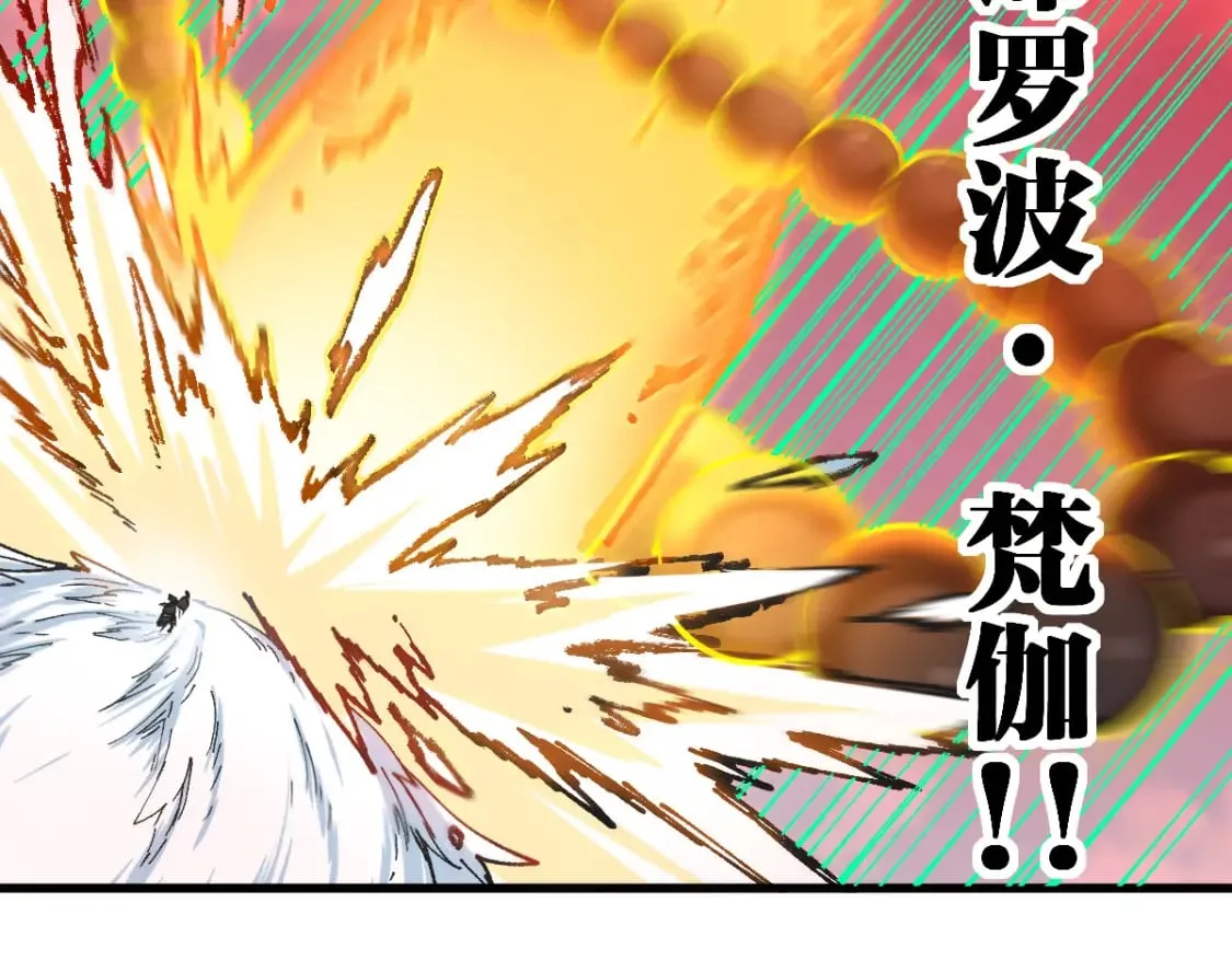 第239话 知识改变命运！ 第56页