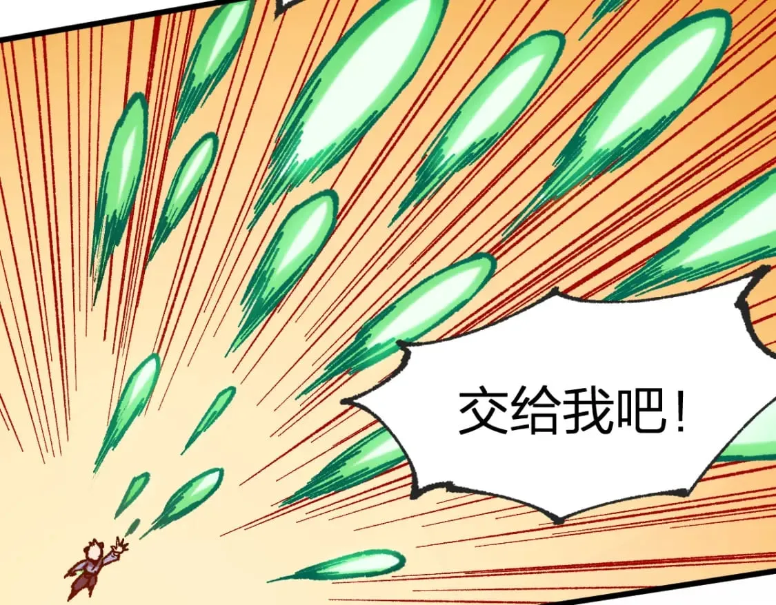 第239话 知识改变命运！ 第76页