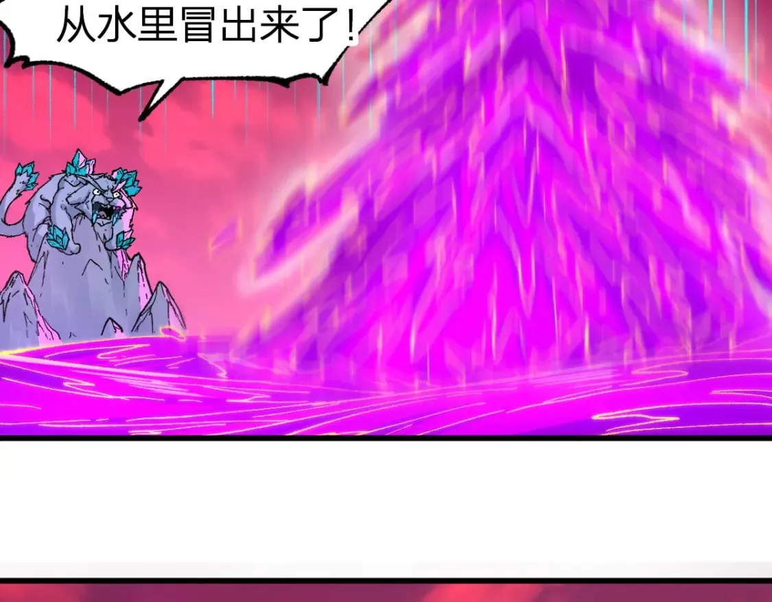 第239话 知识改变命运！ 第81页