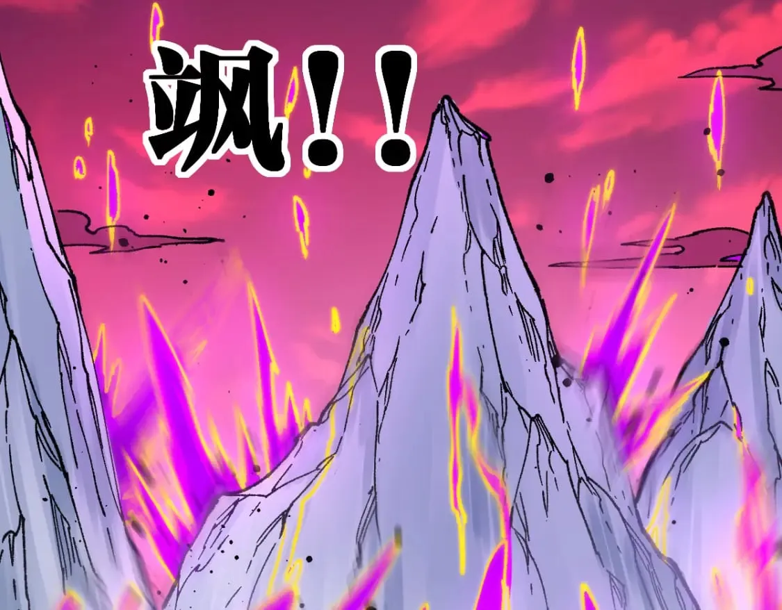 第239话 知识改变命运！ 第82页