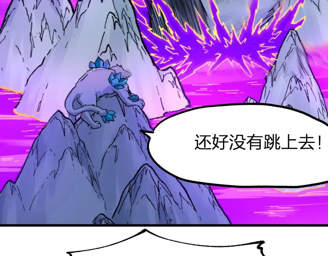 第239话 知识改变命运！ 第100页