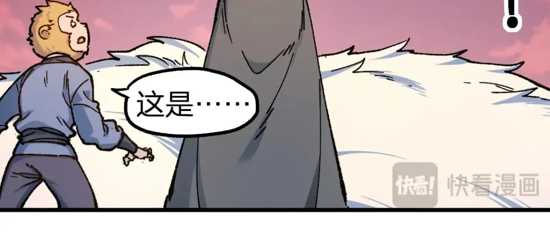 第239话 知识改变命运！ 第104页