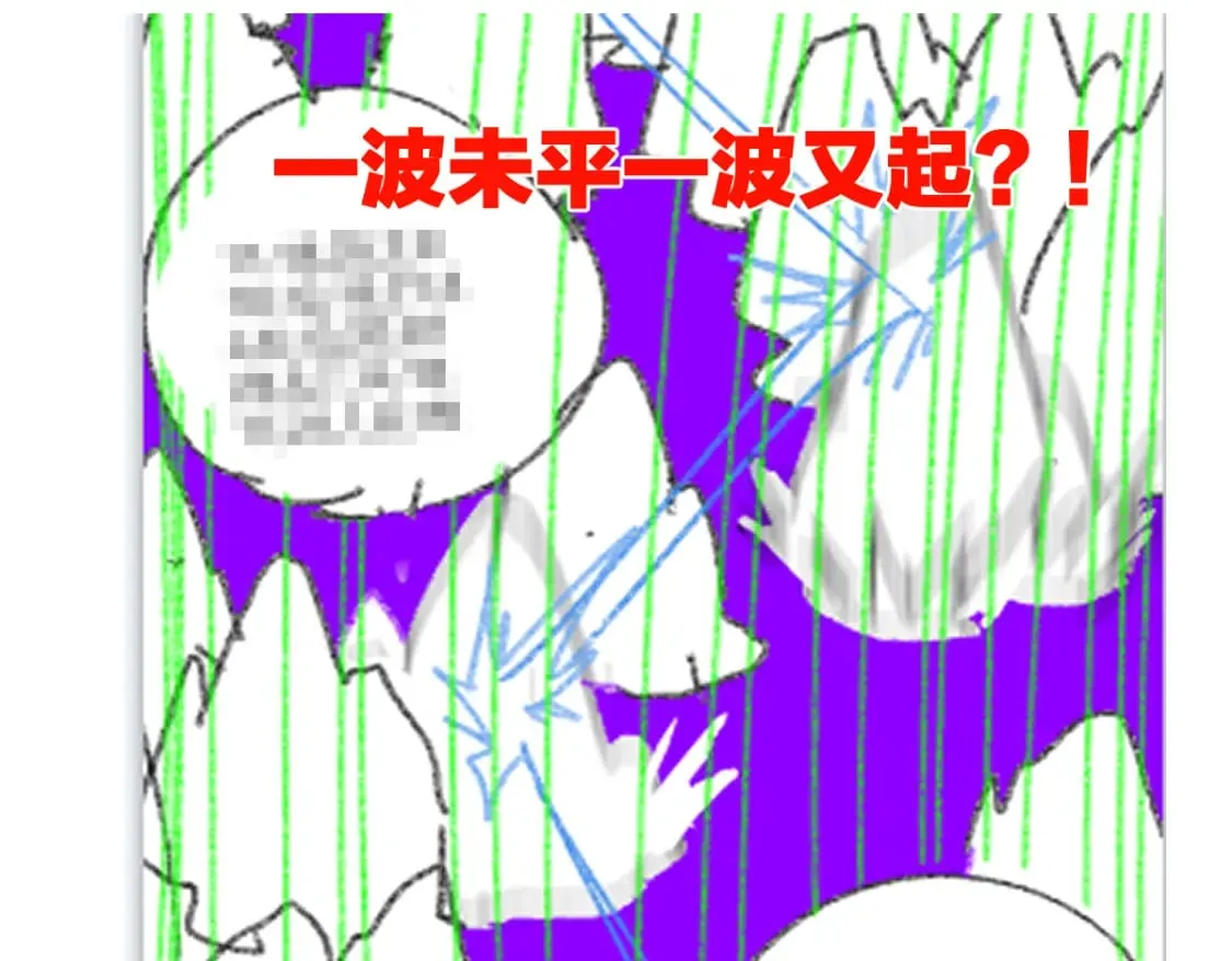 第239话 知识改变命运！ 第122页