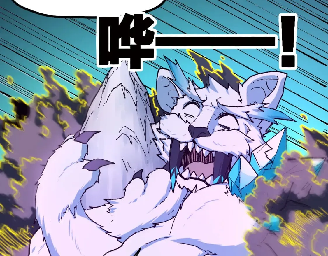 第240话 大雷音古刹！ 第20页