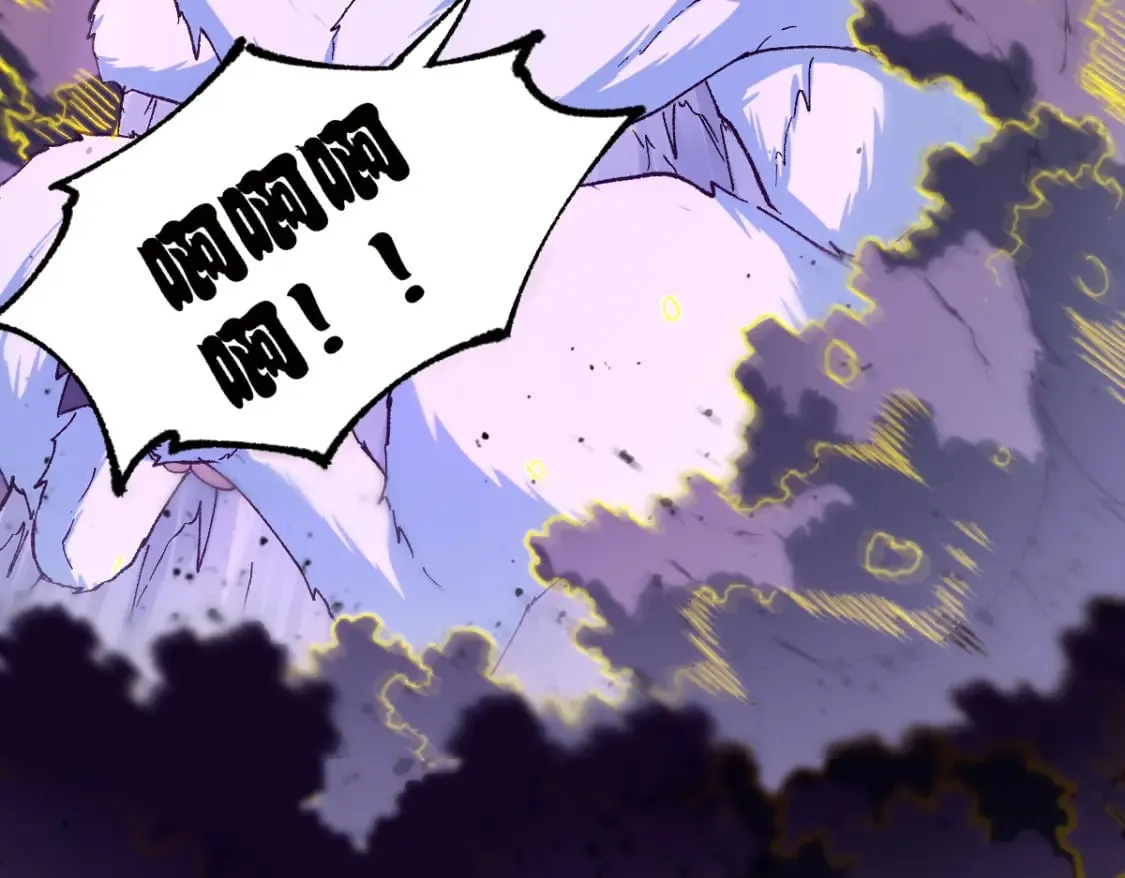 第240话 大雷音古刹！ 第21页