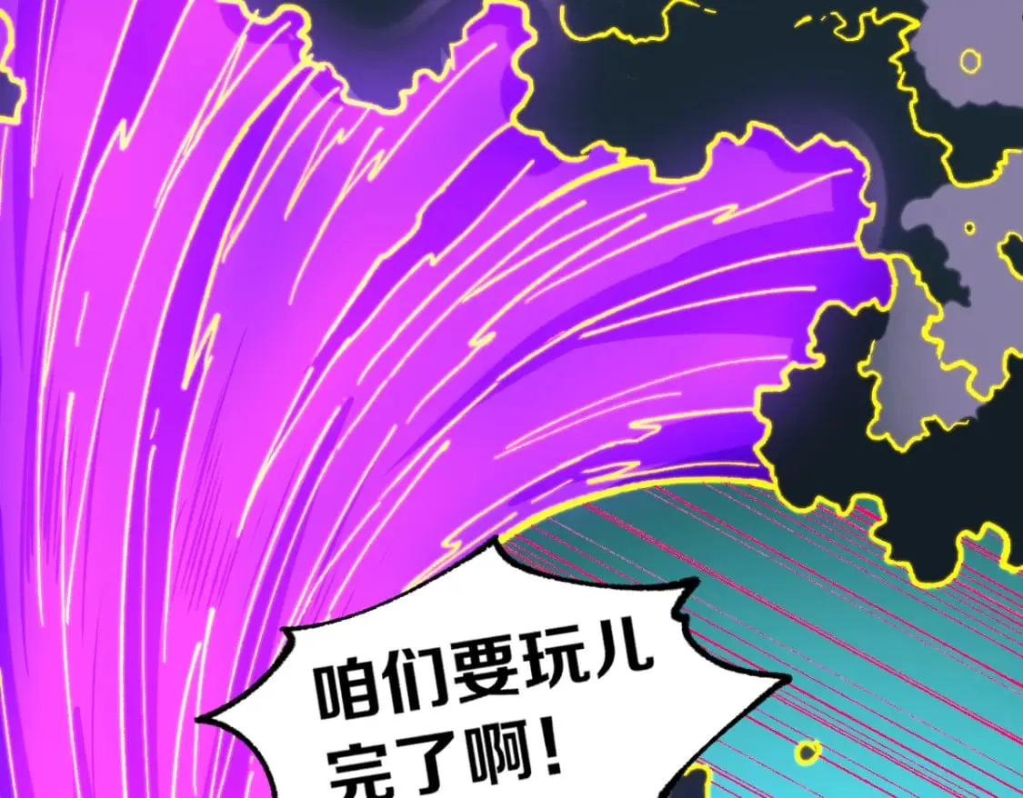 第240话 大雷音古刹！ 第23页