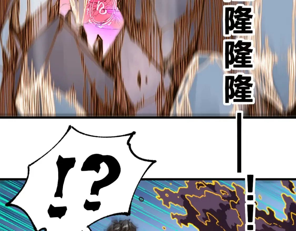 第240话 大雷音古刹！ 第29页