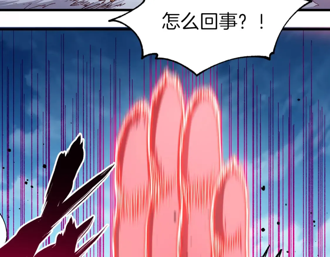 第240话 大雷音古刹！ 第32页