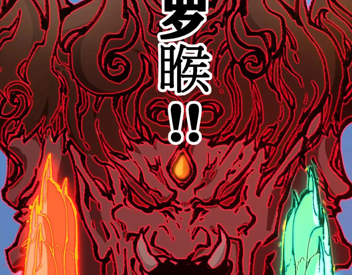 第240话 大雷音古刹！ 第39页