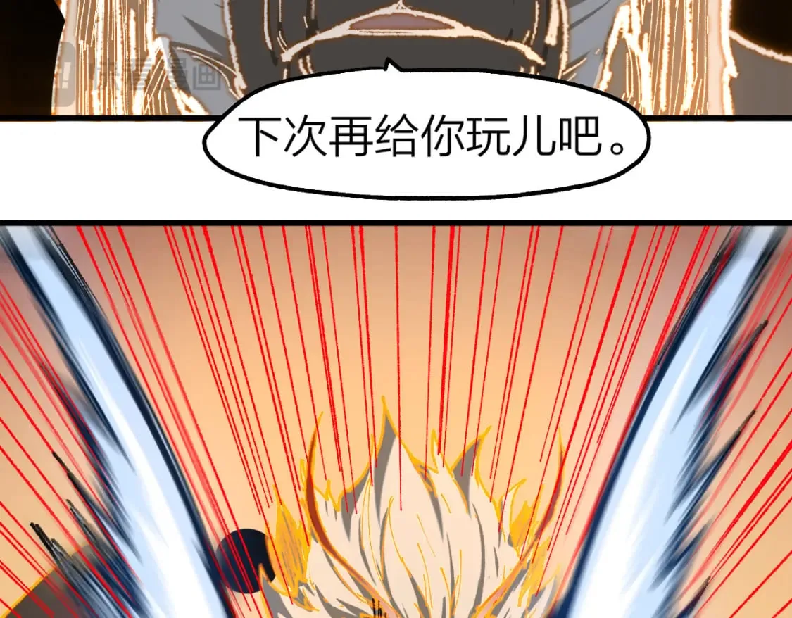 第240话 大雷音古刹！ 第46页