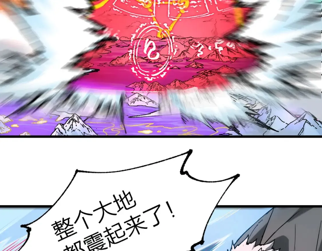 第240话 大雷音古刹！ 第51页