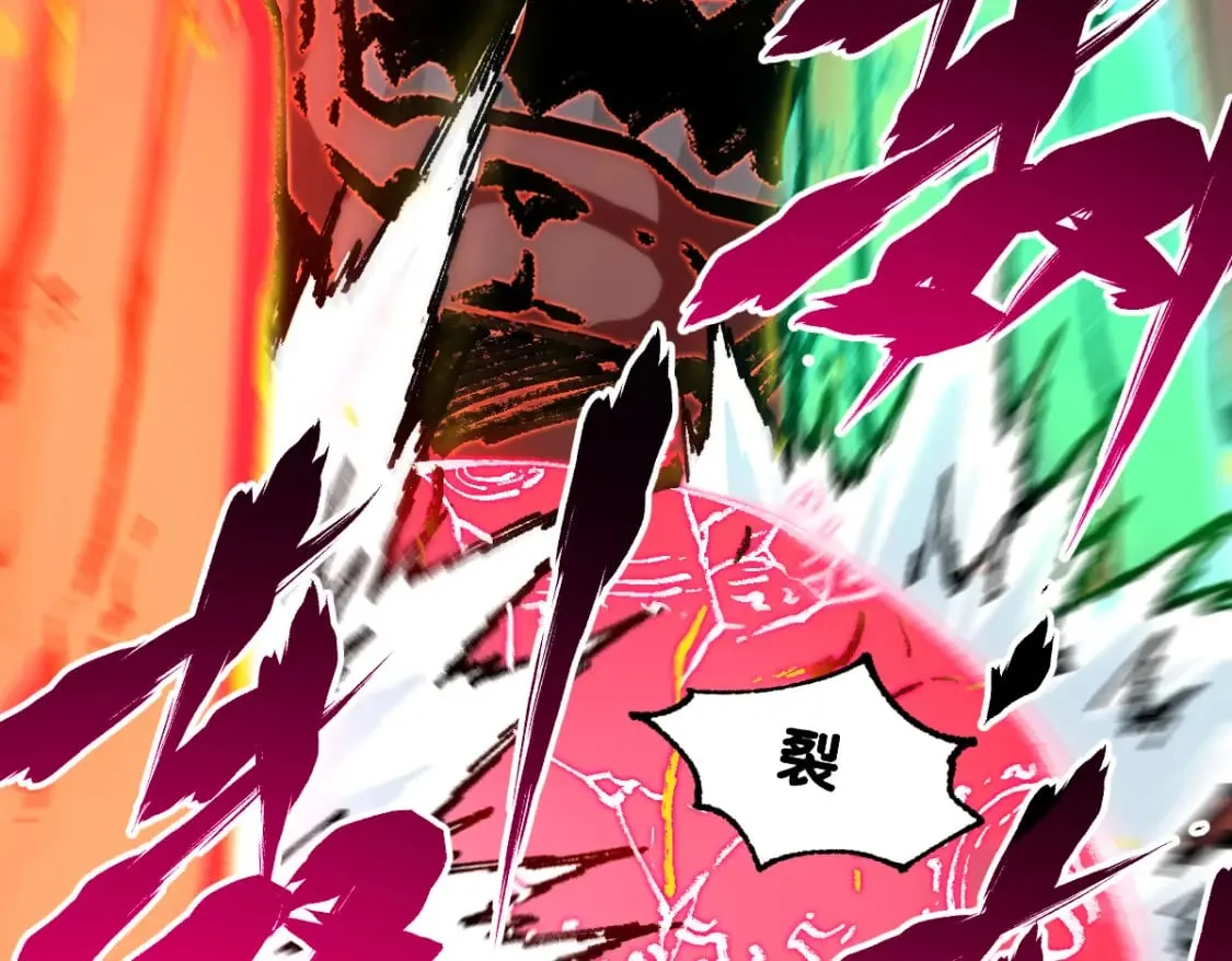 第240话 大雷音古刹！ 第63页