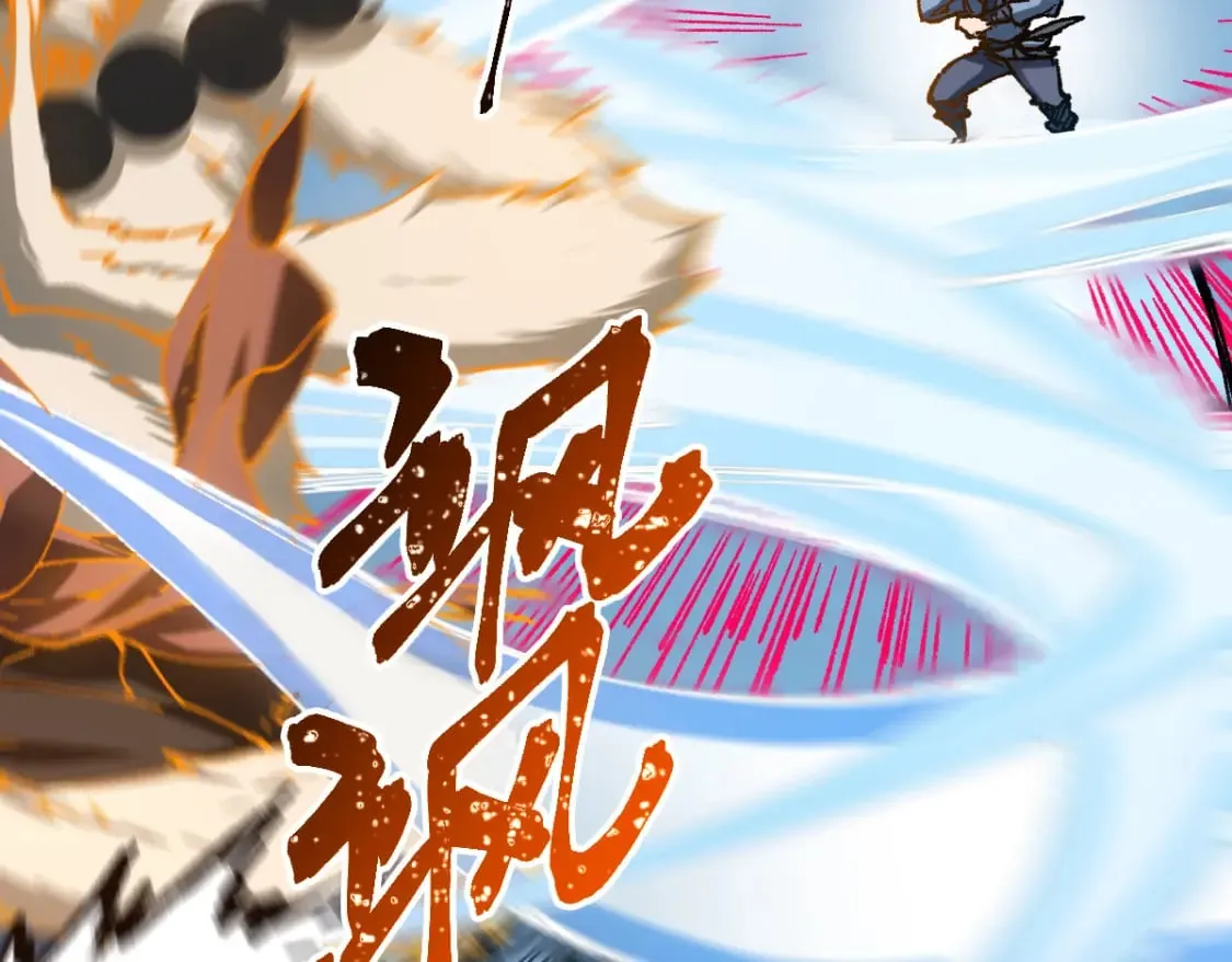 第240话 大雷音古刹！ 第67页