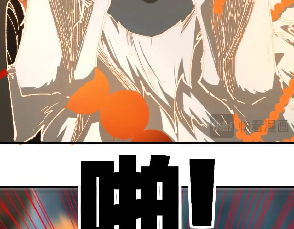 第240话 大雷音古刹！ 第72页