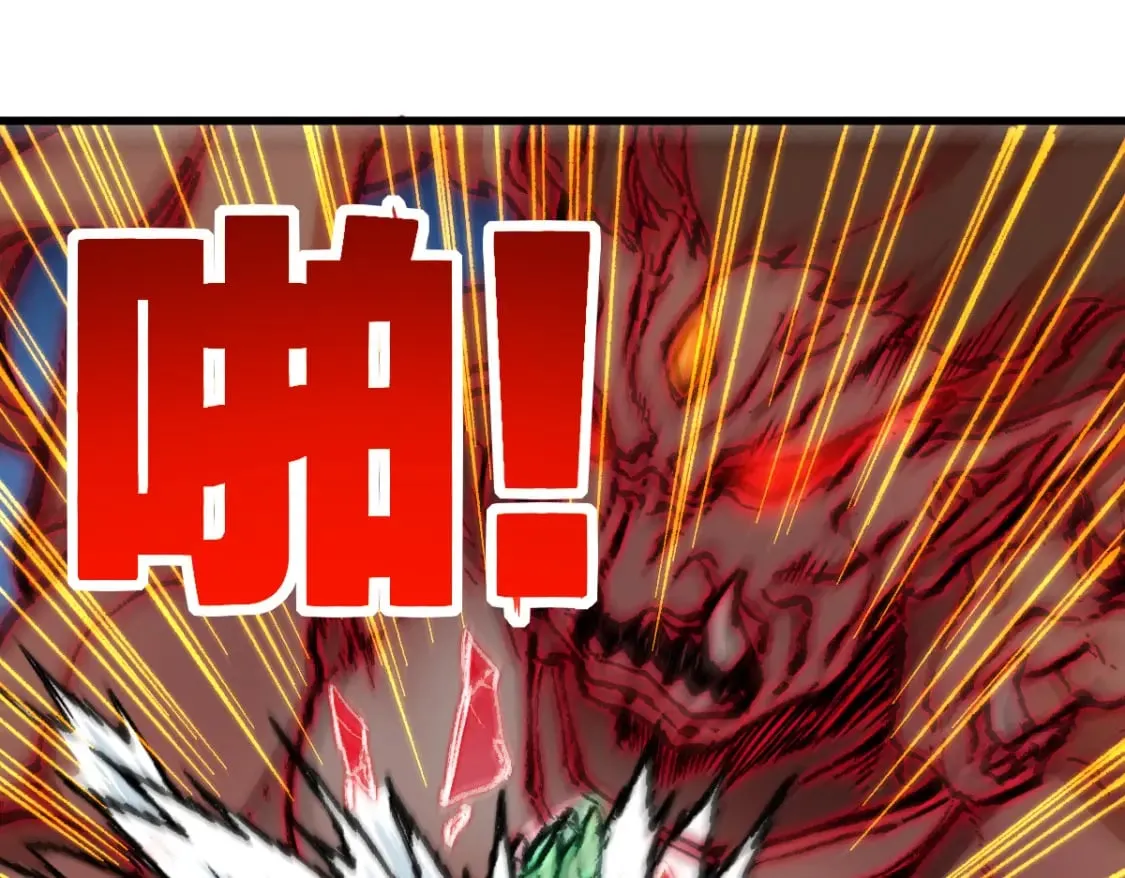 第240话 大雷音古刹！ 第75页