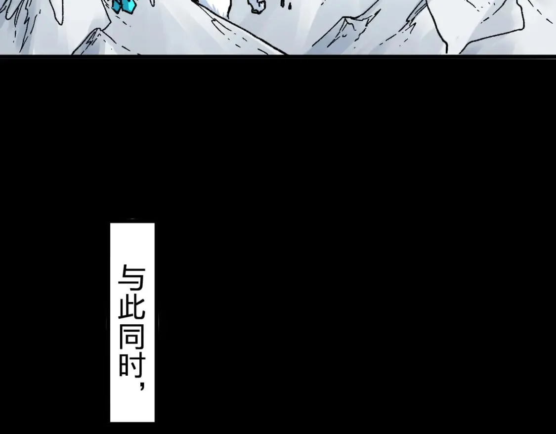 第240话 大雷音古刹！ 第93页
