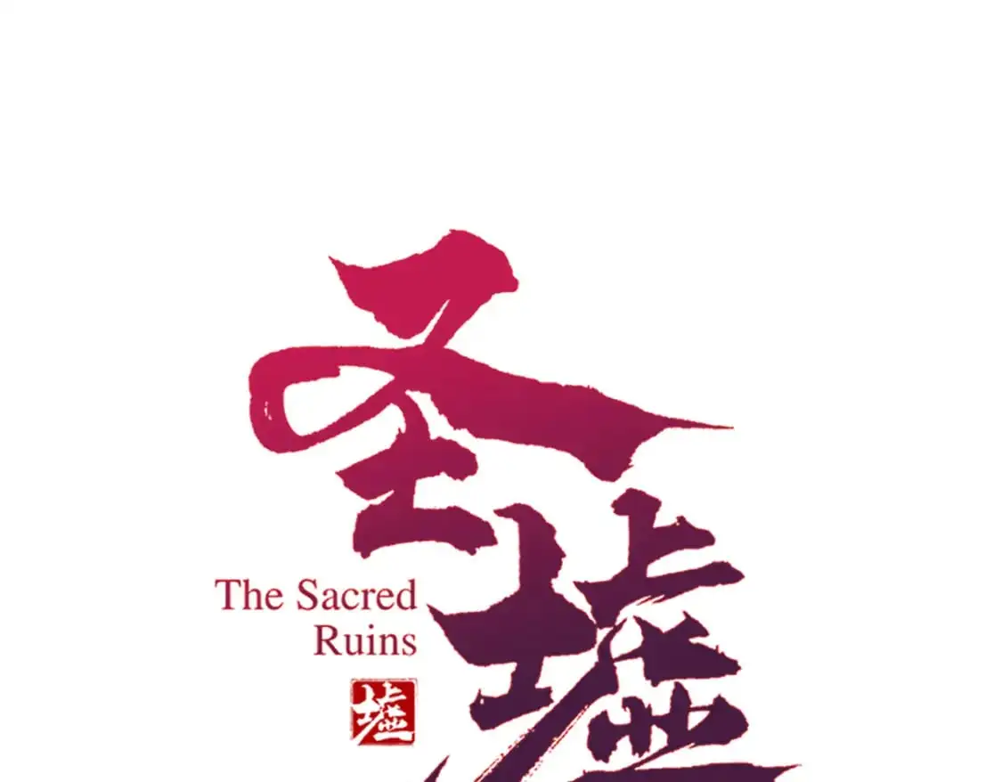 第241话 套娃！！ 第1页