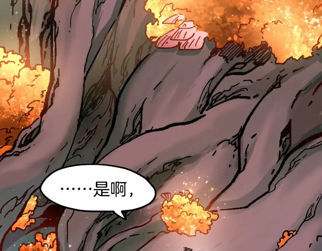 第241话 套娃！！ 第7页