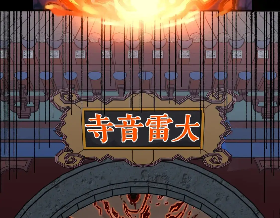 第241话 套娃！！ 第38页