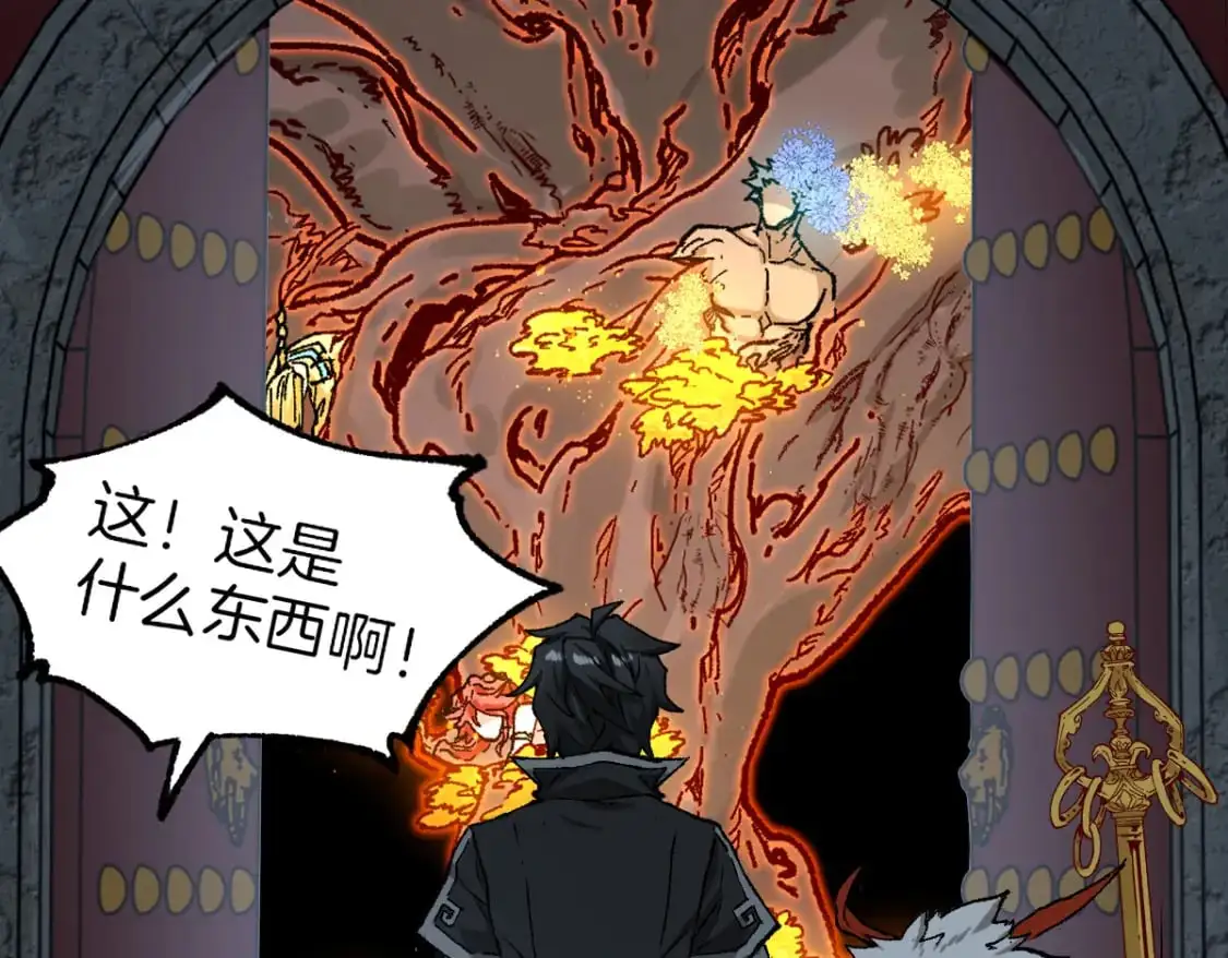 第241话 套娃！！ 第39页