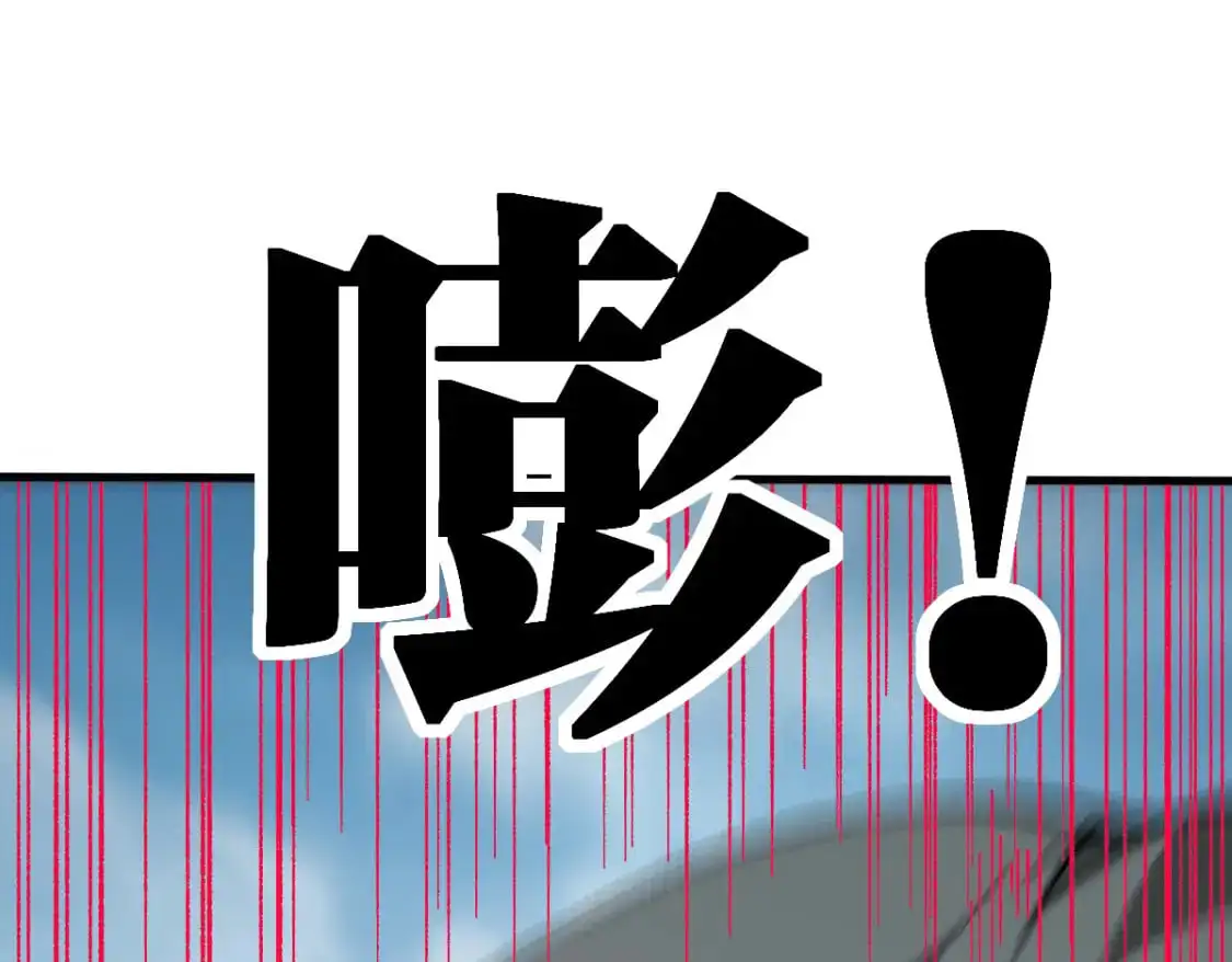 第241话 套娃！！ 第53页