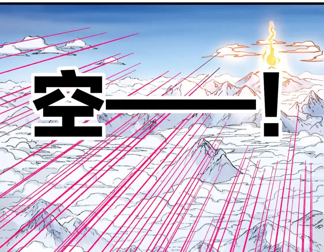 第241话 套娃！！ 第58页