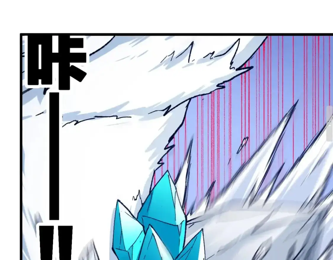 第241话 套娃！！ 第66页